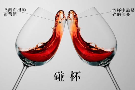 社交场合需注意的八大葡萄酒礼仪,葡萄酒礼仪有什么讲究
