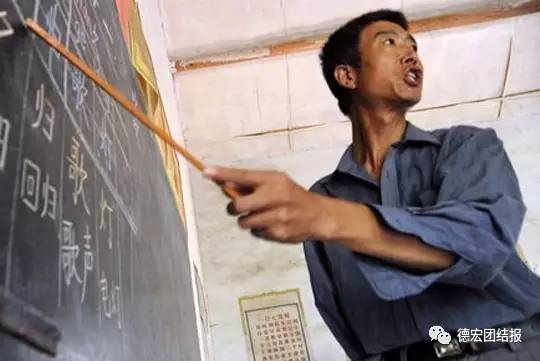 2016德宏教育,德宏州各学校中考成绩