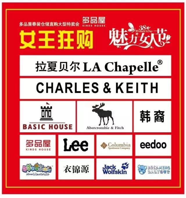 低至0.5折限量5件,超低折扣活动限时