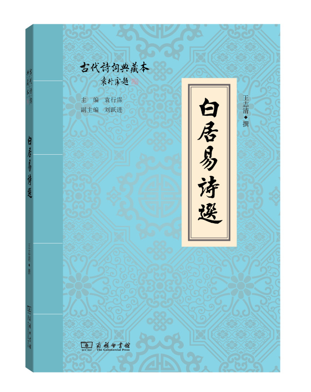 中华优秀传统文化经典书籍推荐,中华优秀传统文化书目