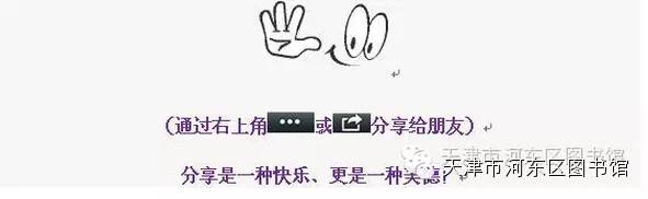 庆祝三八女神节文章,三八女神节热烈庆祝