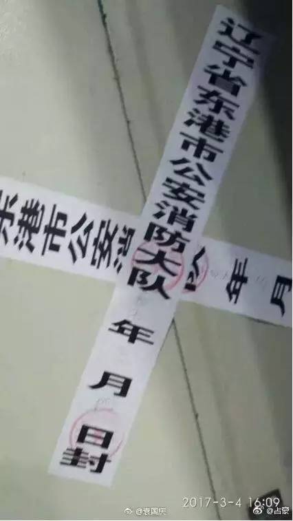 乐天玛特为什么会被关掉,韩国乐天玛特关店带来的影响