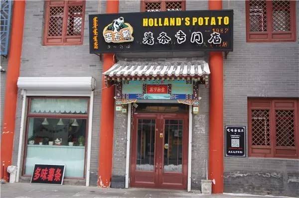 海拉尔全城土豪老板集体遭“曝光”!万人围追……