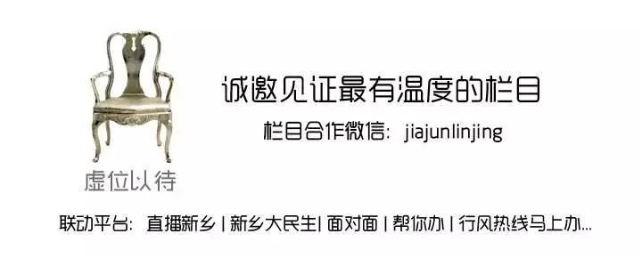 被陈凯歌看中的新乡导演，凭什么让新乡这座城笑着流泪？