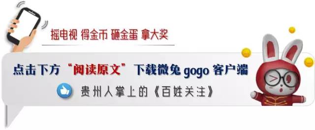 小心！淘宝“卖家”一个电话打来，2000多元就没了！贵阳已有人中招