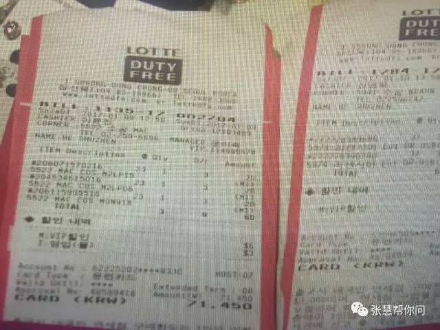 海外代购注意事项,海外代购都代购什么