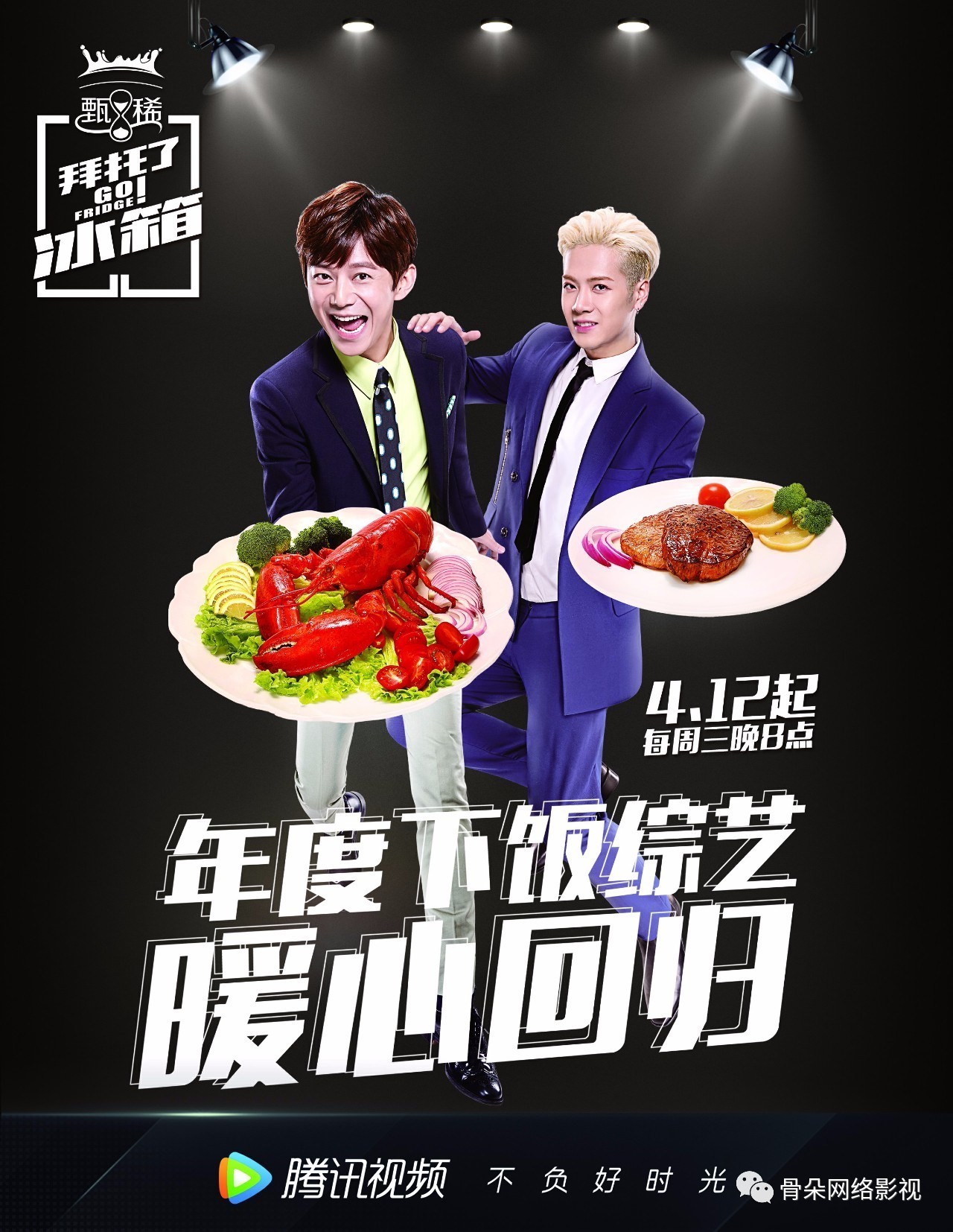 杨幂创业成功案例,杨幂创业风云