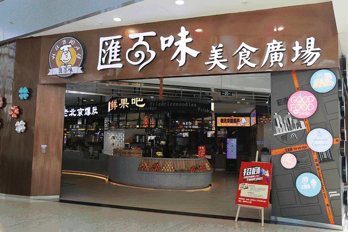 唐山探店微信,唐山探店丰润步行街