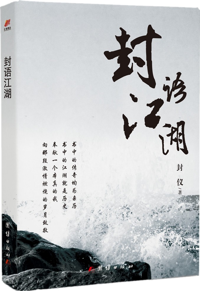 「周末赠书第42期」芜湖书友免费领畅销书！