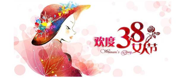 新疆妇女工作先进集体事迹材料,妇联妇女工作典型事迹材料