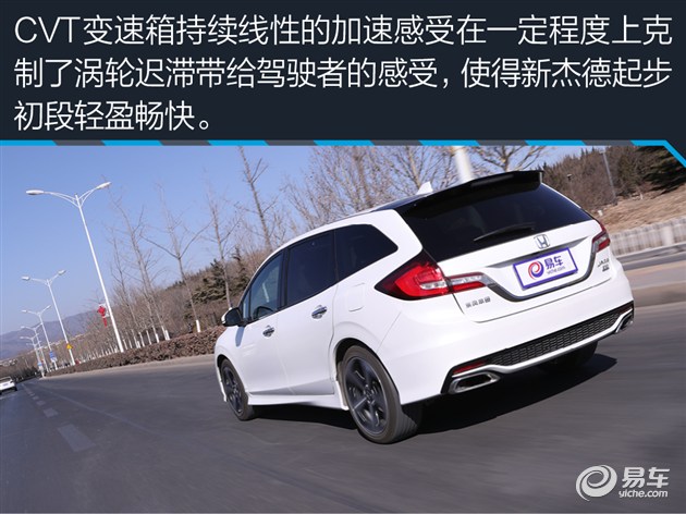 本田杰德评测1.8油耗,杰德测试1.8