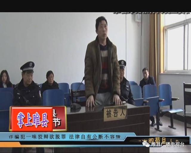 睢县诈骗案件,睢县24小时诈骗案件