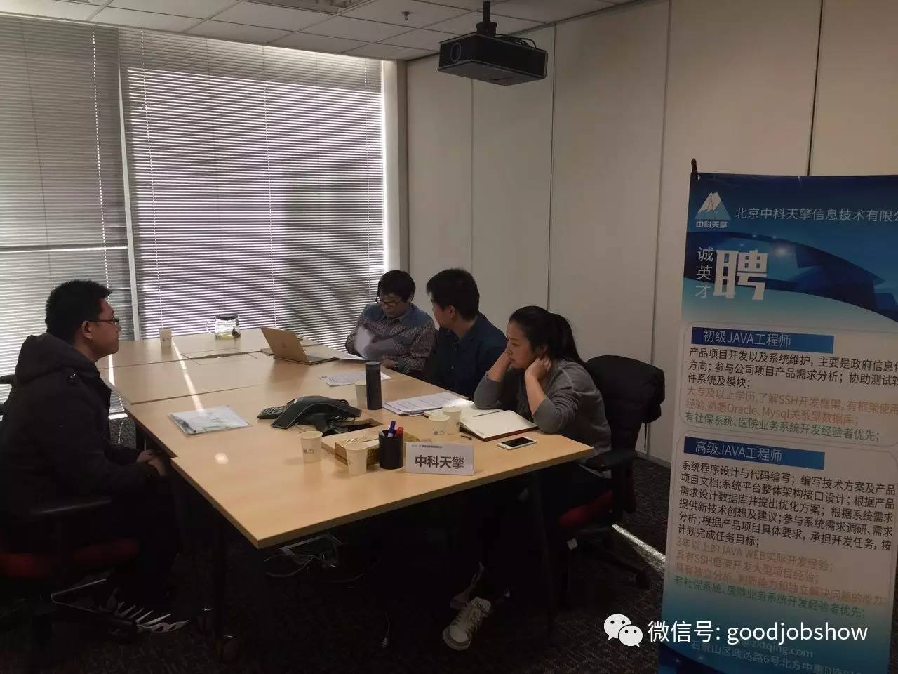 行走的IT精英江湖，垂直委托招聘会背后的故事