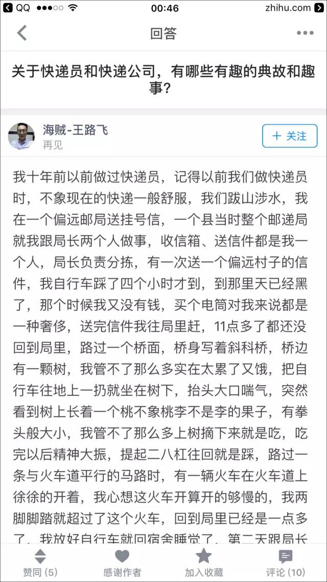 高考状元，吸毒8年，有过8000万，被打成十级伤残……全中国最有故事的男人就他了！