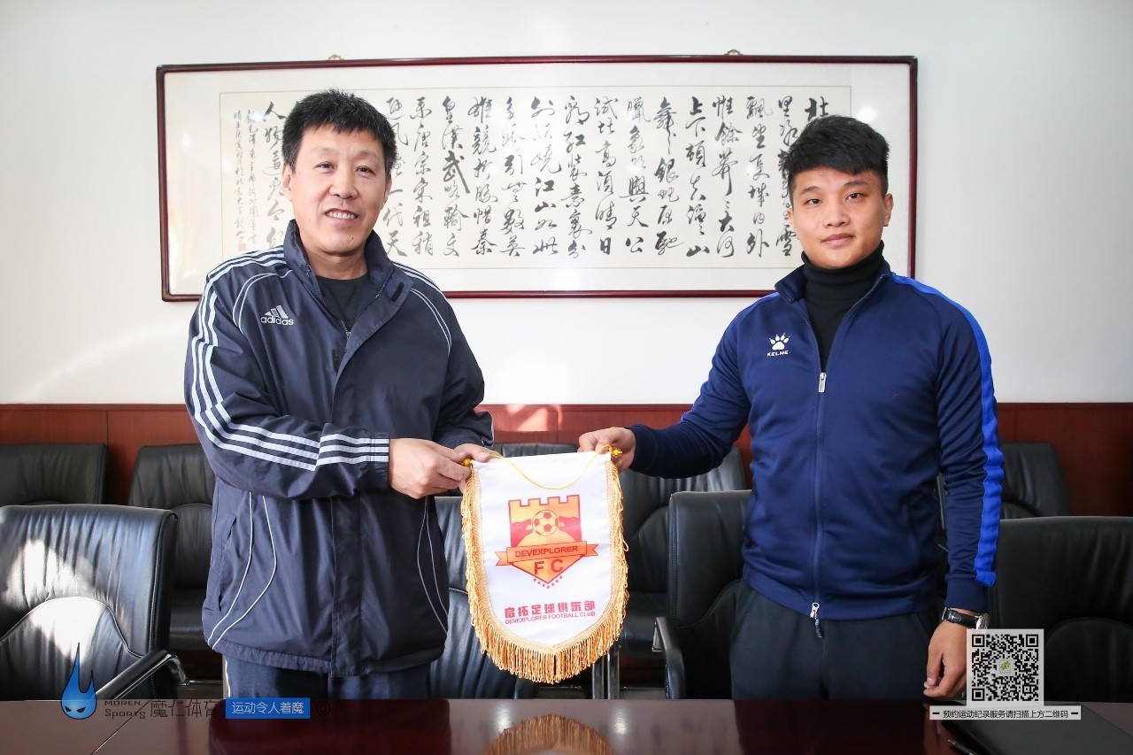 新闻图报｜北京七中与启拓足球俱乐部签订长期战略合作