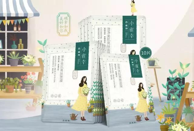 老国货百雀羚测评,老国货百雀羚的正确打开方法