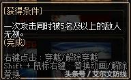 dnf无耻之徒和赖皮小人,dnf无耻之徒称号在哪里