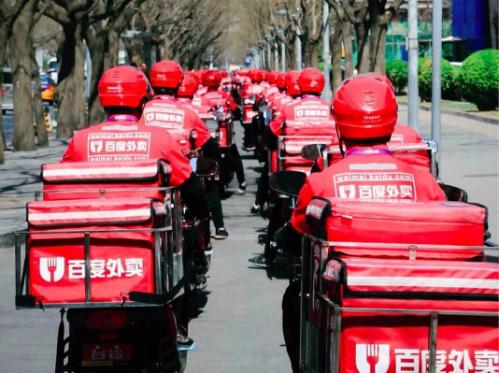 百度外卖平台怎么用,百度外卖助力转型