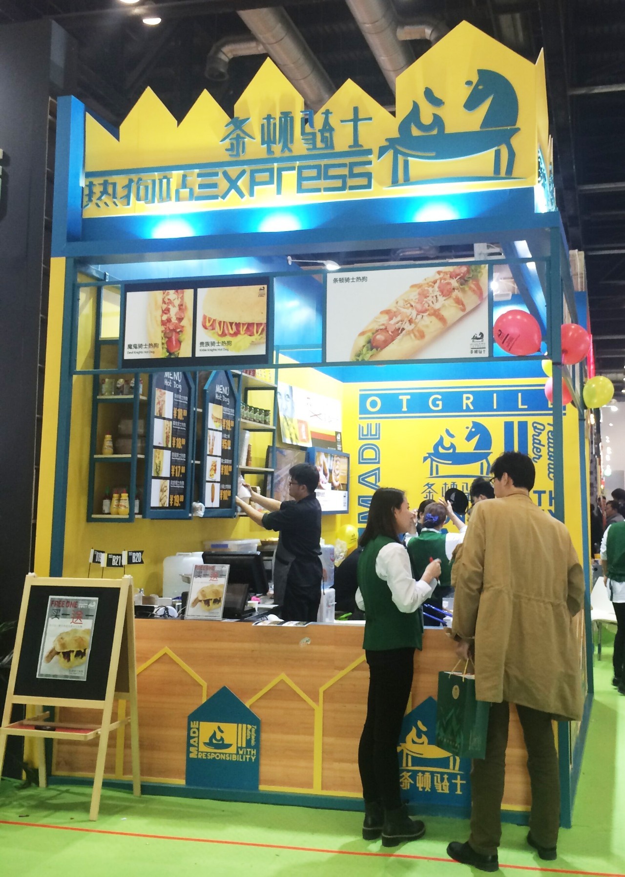 2023餐饮加盟展,餐饮特许加盟展