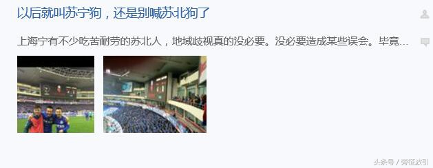 苏宁如何化解崩盘,苏宁和申花历史战绩