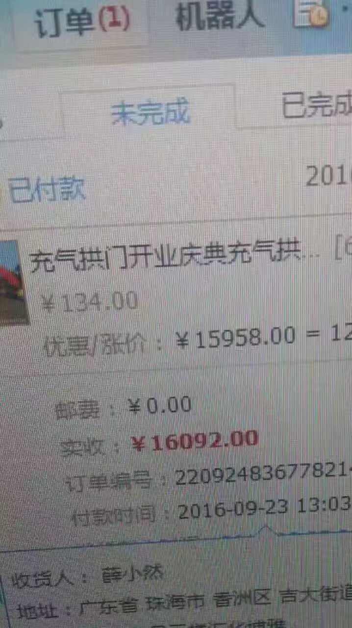 淘宝客兼职心得,淘宝客适合上班族吗