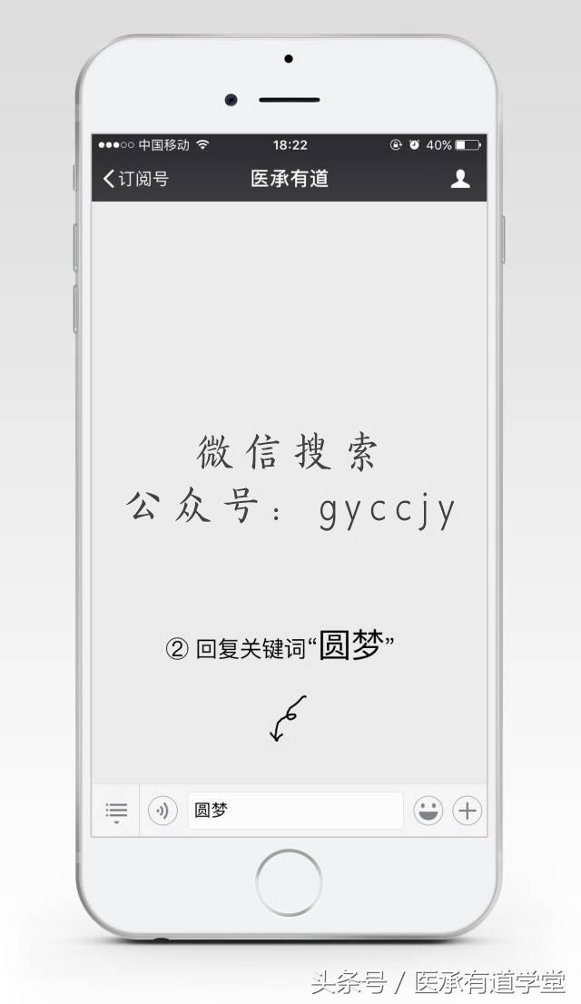 中医师承有哪些师承内容,师承中医报名条件流程
