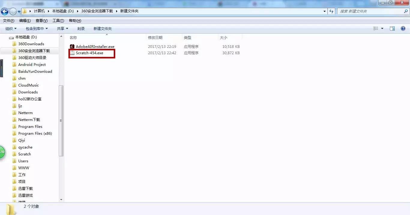 scratch少儿编程一二级应具备能力,scratch植物大战僵尸少儿编程教程