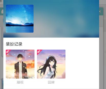 为了拯救没落的黄钻贵族，腾讯把QQ秀放到了空间，这次的很漂亮