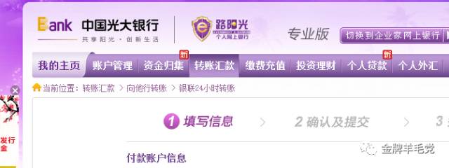 大额转账的银行有哪些比较多,银行大额跨行转账需要预约吗