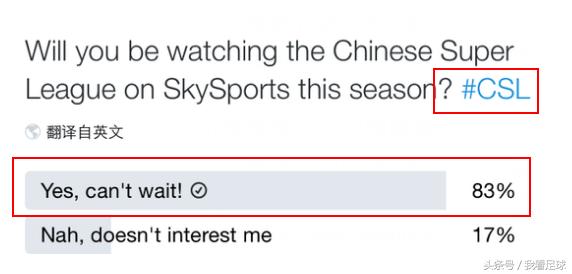 英国球迷看中超,英国球迷看中超视频