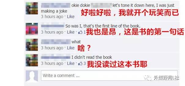 看外国朋友圈如何强行装逼，被网友揭穿狂打脸