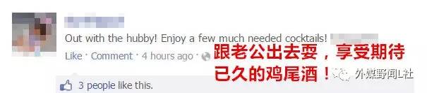 看外国朋友圈如何强行装逼，被网友揭穿狂打脸