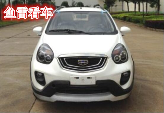 有了远景X1还不够，老熊猫继续整，这不出回旋进气口了