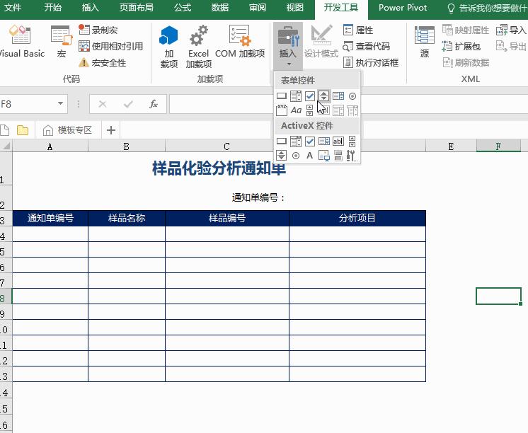 vlookup查找两列重复姓名,vlookup查找两张表中的重复电话