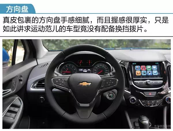 雪佛兰科鲁兹2014两厢掀背版,运动款科鲁兹怎么样