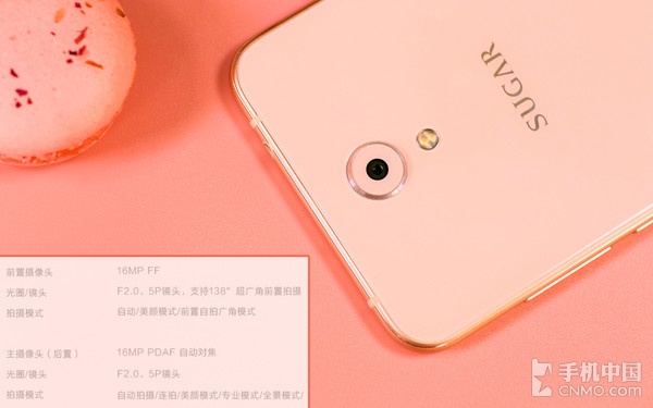 糖果手机S*评9**测6400万超清像素更清晰