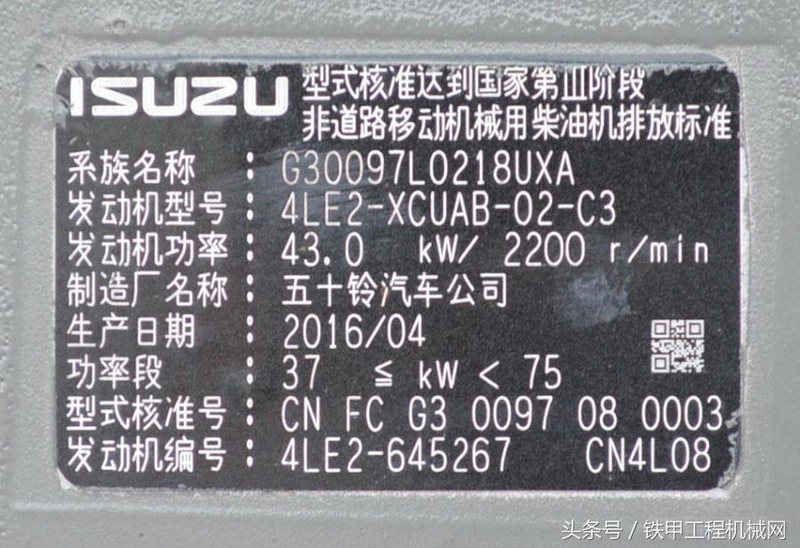 21款三一75c和三一75pro哪种好,三一75和现代75