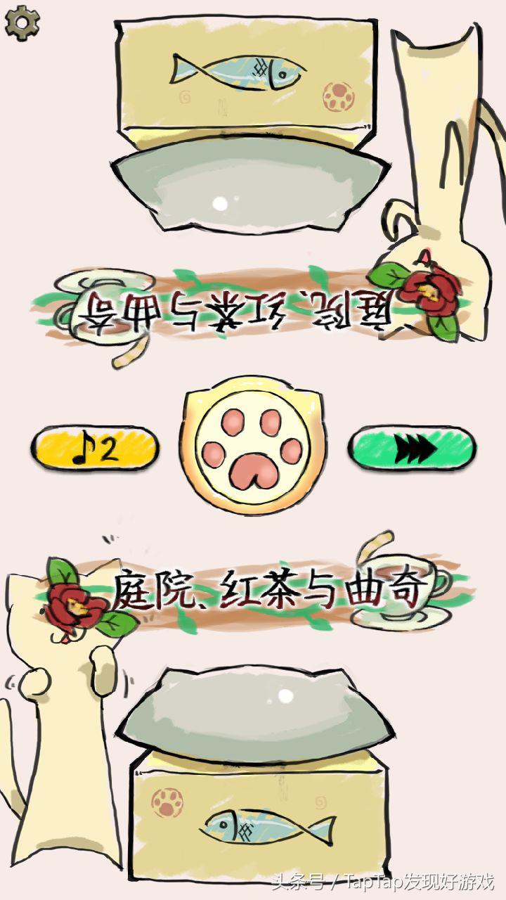 推荐一款双人手游,有什么好玩的双人游戏同屏手游