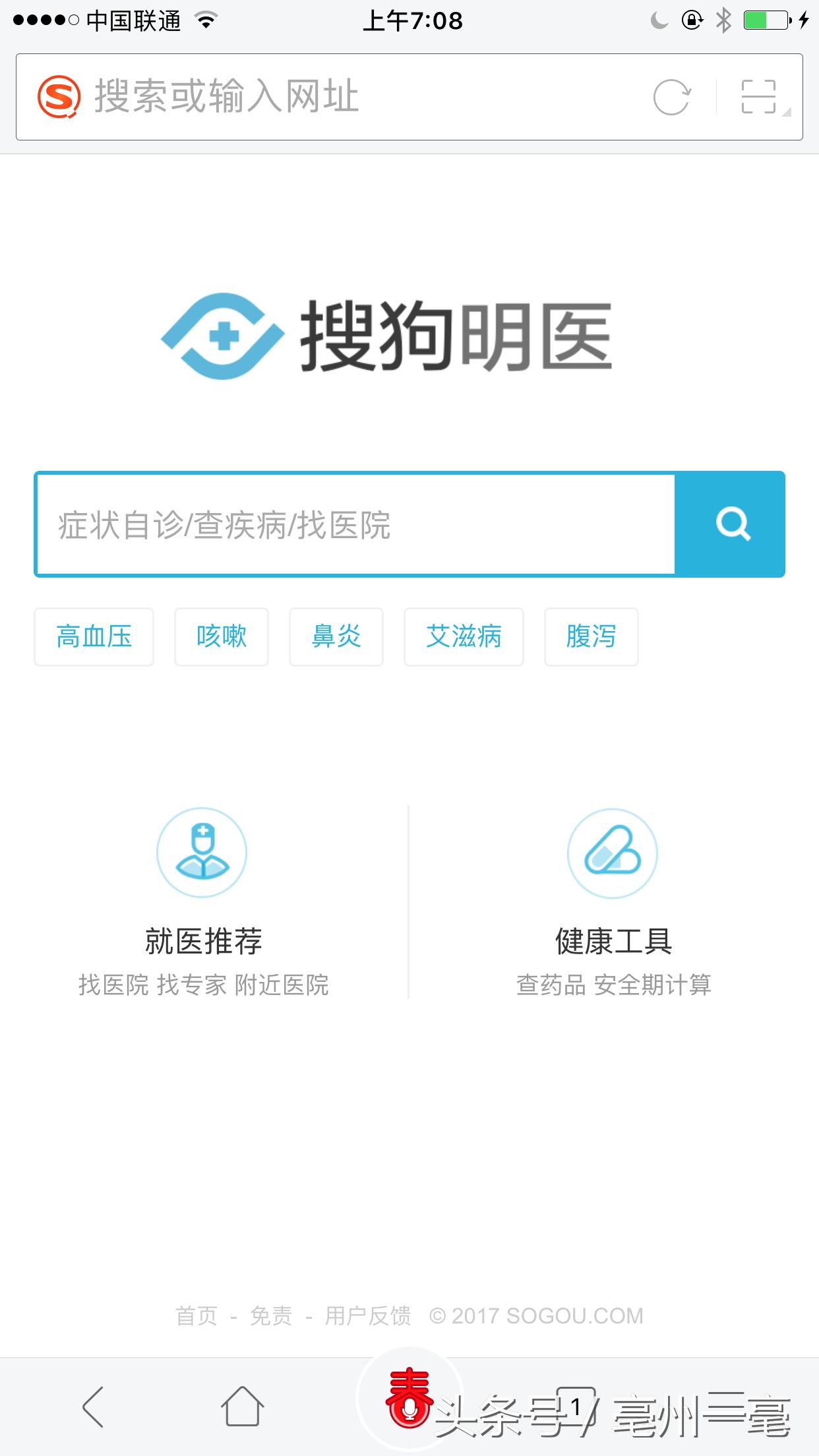 百度宕机了怎么办,百度宕机了是怎么回事