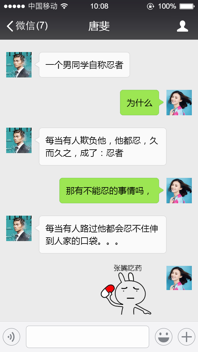 云巅之上真心冒险,笑谈云巅