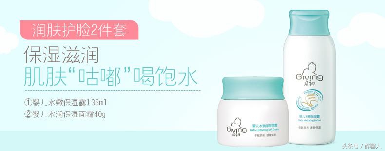婴儿润肤露哪个牌子最好,宝宝润肤露如何选择品牌