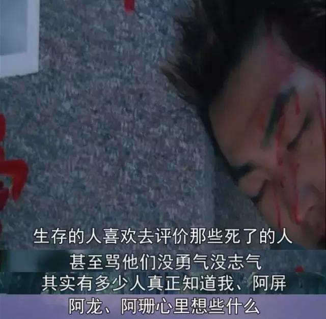 我的每一次飞机都是为你而打，这是香港最好的青春片