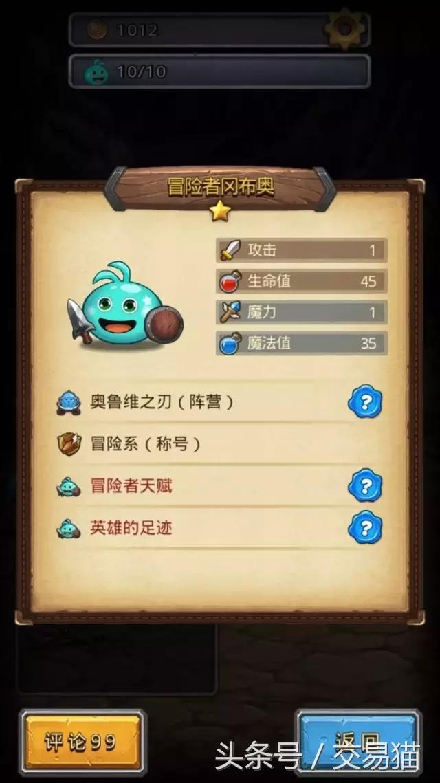 有哪些游戏不氪金,一个游戏官方都不让氪金的游戏