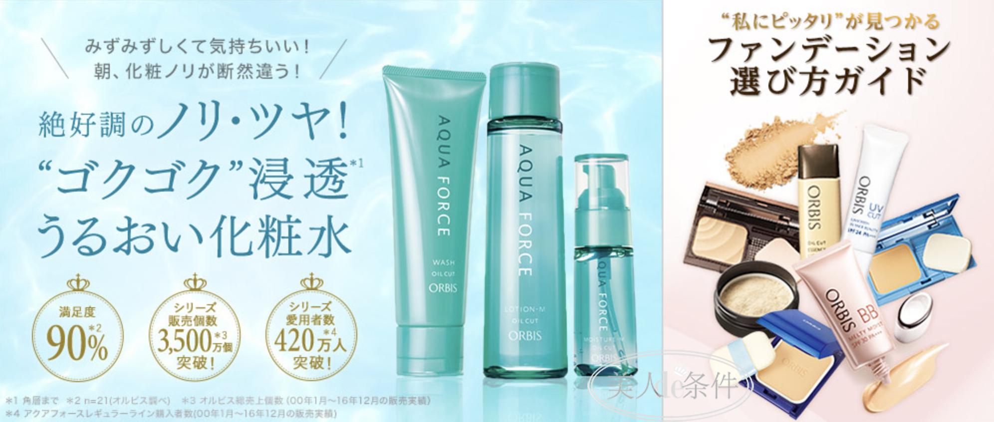 日本化妆品四大品牌,日本化妆品骗局揭秘