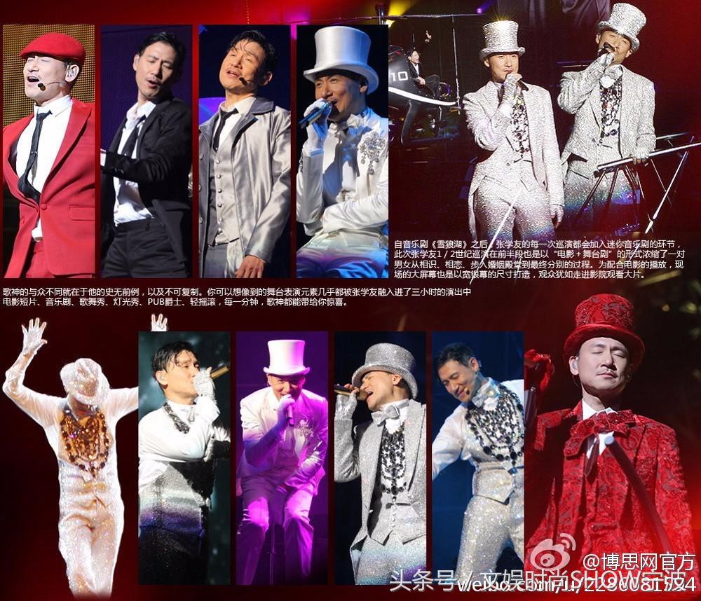 雾里看花容祖儿演唱会,张学友演唱会宁波站完整版