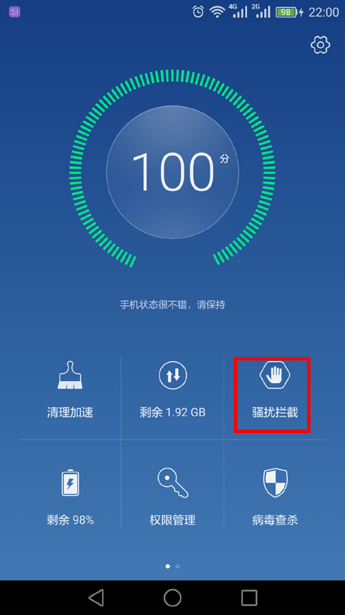 华为手机的垃圾短信在哪里看,华为怎么关闭手机垃圾短信