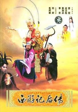 回忆经典古装神话剧,好看的古装神话剧