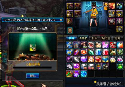 dnf满级给的12武器,dnf满级平民装备