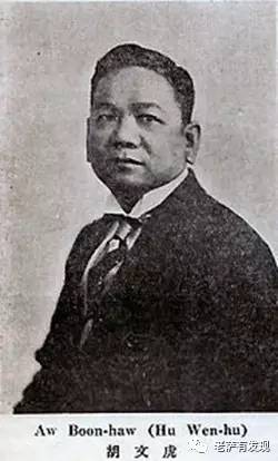 胡一虎曾子墨,胡一虎南海