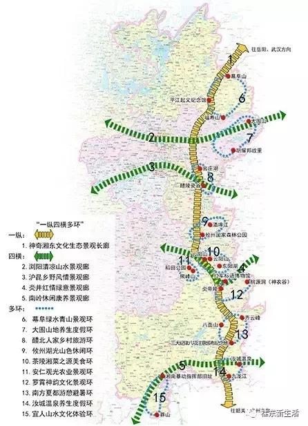 “南方夏都”桂东，平汝高速上的避暑休憩地